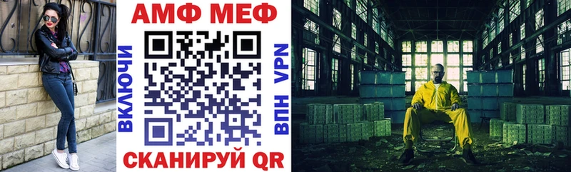 Amphetamine 97%  Шимановск 