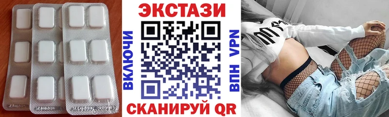 Ecstasy 300 mg  Шимановск 