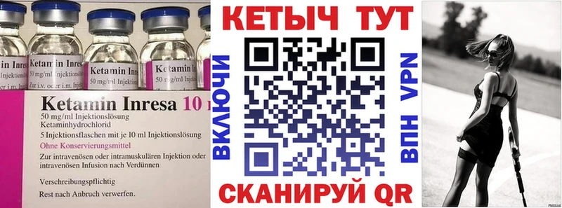 ОМГ ОМГ ТОР Шимановск КЕТАМИН VHQ