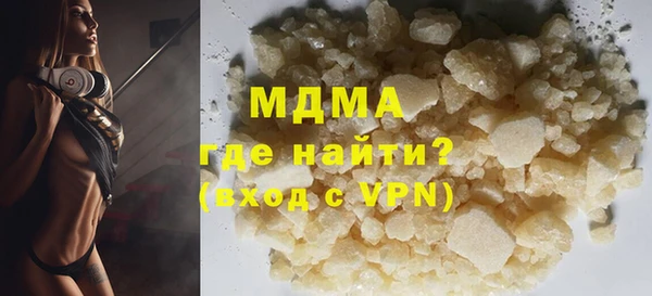 MDMA Кукмор