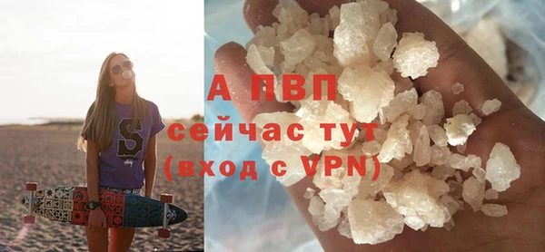 apvp Кулебаки