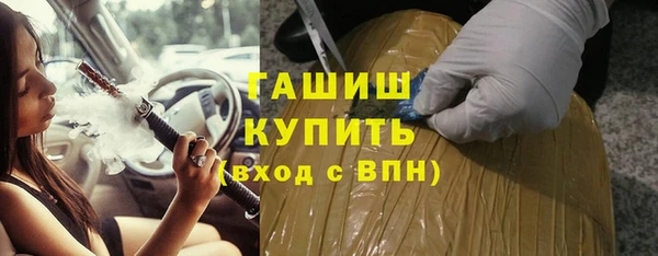apvp Кулебаки