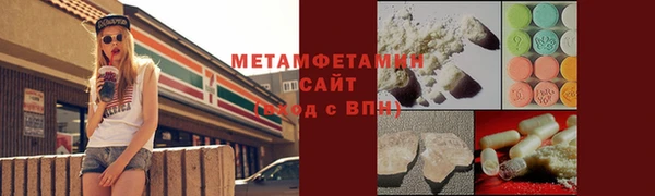 a pvp Куйбышев