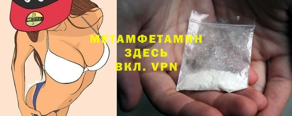 таблы Нижний Тагил