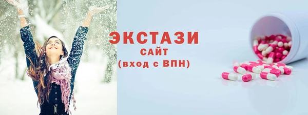 MDMA Кукмор