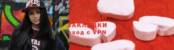 apvp Кулебаки