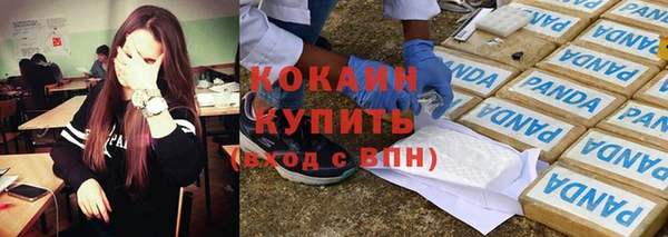 a pvp Куйбышев