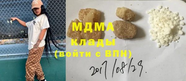 a pvp Куйбышев
