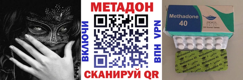 где продают наркотики  Шимановск  mega рабочий сайт  МЕТАДОН белоснежный 