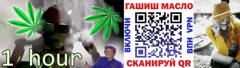 Дистиллят ТГК вейп Шимановск