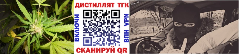 ТГК THC oil  Шимановск 